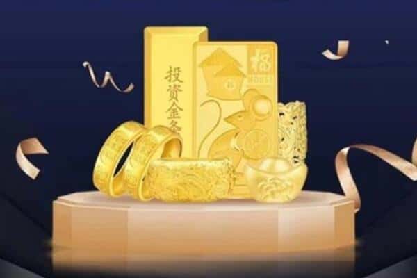陵城区回收黄金